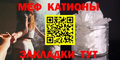 соль курить ск Краснокаменск