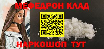 кристаллы Краснодар
