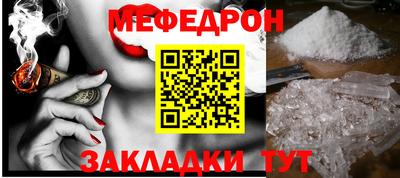 соль курить ск Краснокаменск