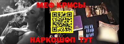 кристаллы Краснодар