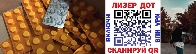 нарко площадка Telegram  kraken вход  Павлово  ЛСД экстази ecstasy 