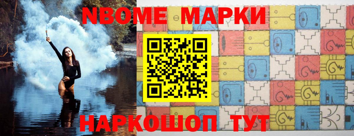 LSD-25 экстази кислота Павлово