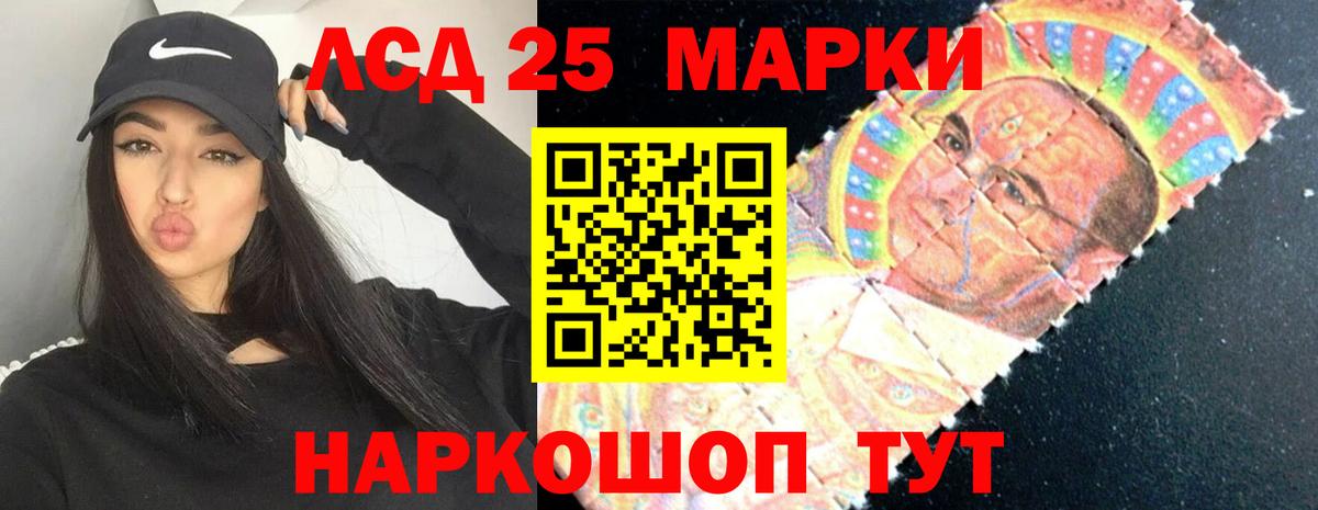 ЛСД экстази кислота  LSD-25 экстази кислота  LSD-25 экстази  Вход с VPN  Павлово 