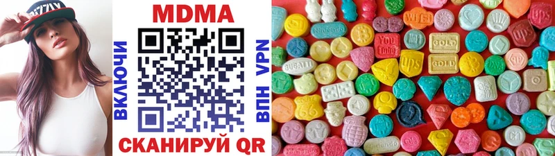 MDMA Molly  Павлово 