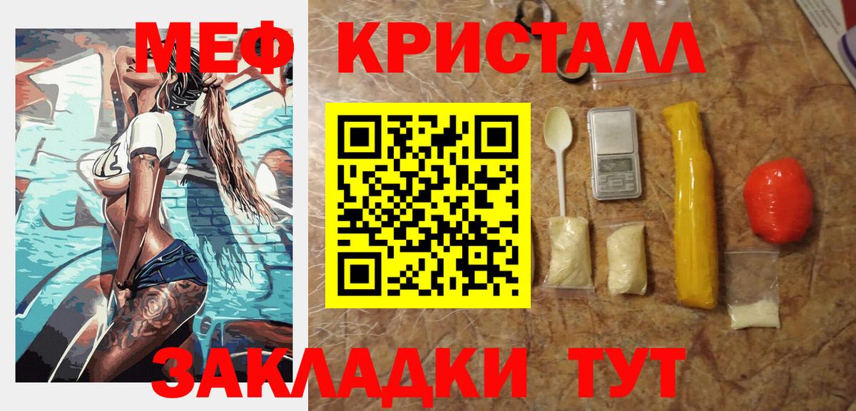 ГЕРОИН Павлово