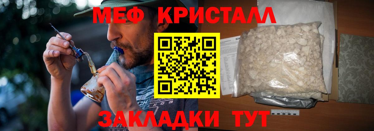 МЕФ  Вход с VPN  Меф  Павлово  МЯУ-МЯУ VHQ 
