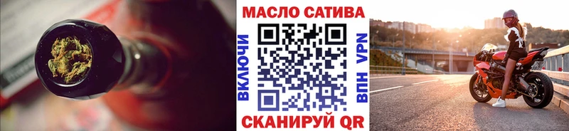 закладка  Павлово  Дистиллят ТГК жижа 